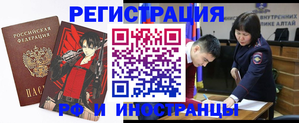 прописка от собственника в Чайковском