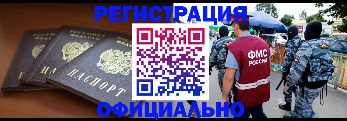 прописка поиск в Чайковском