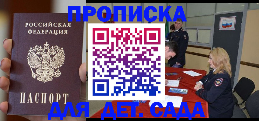 временная регистрация в Чайковском