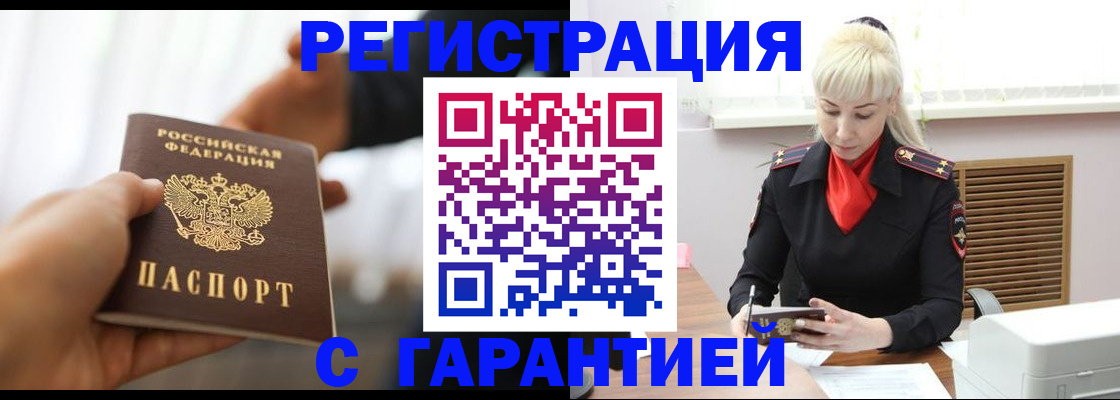 регистрация для школы в Чайковском
