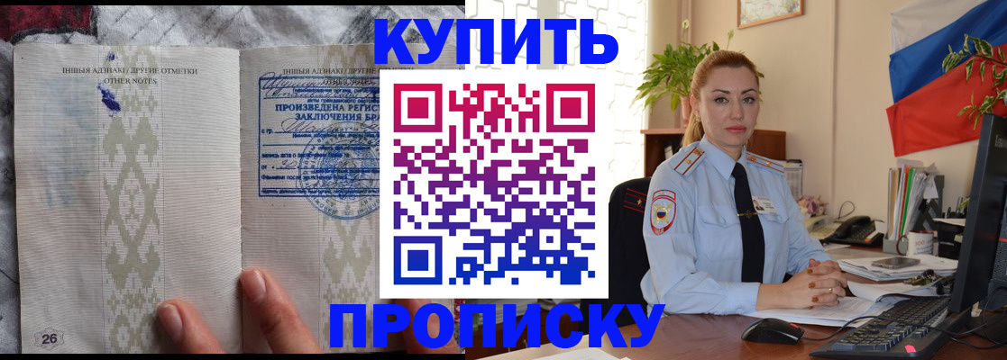 прописка поиск в Чайковском